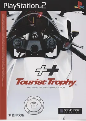 Tourist Trophy - The Real Riding Simulator box cover front